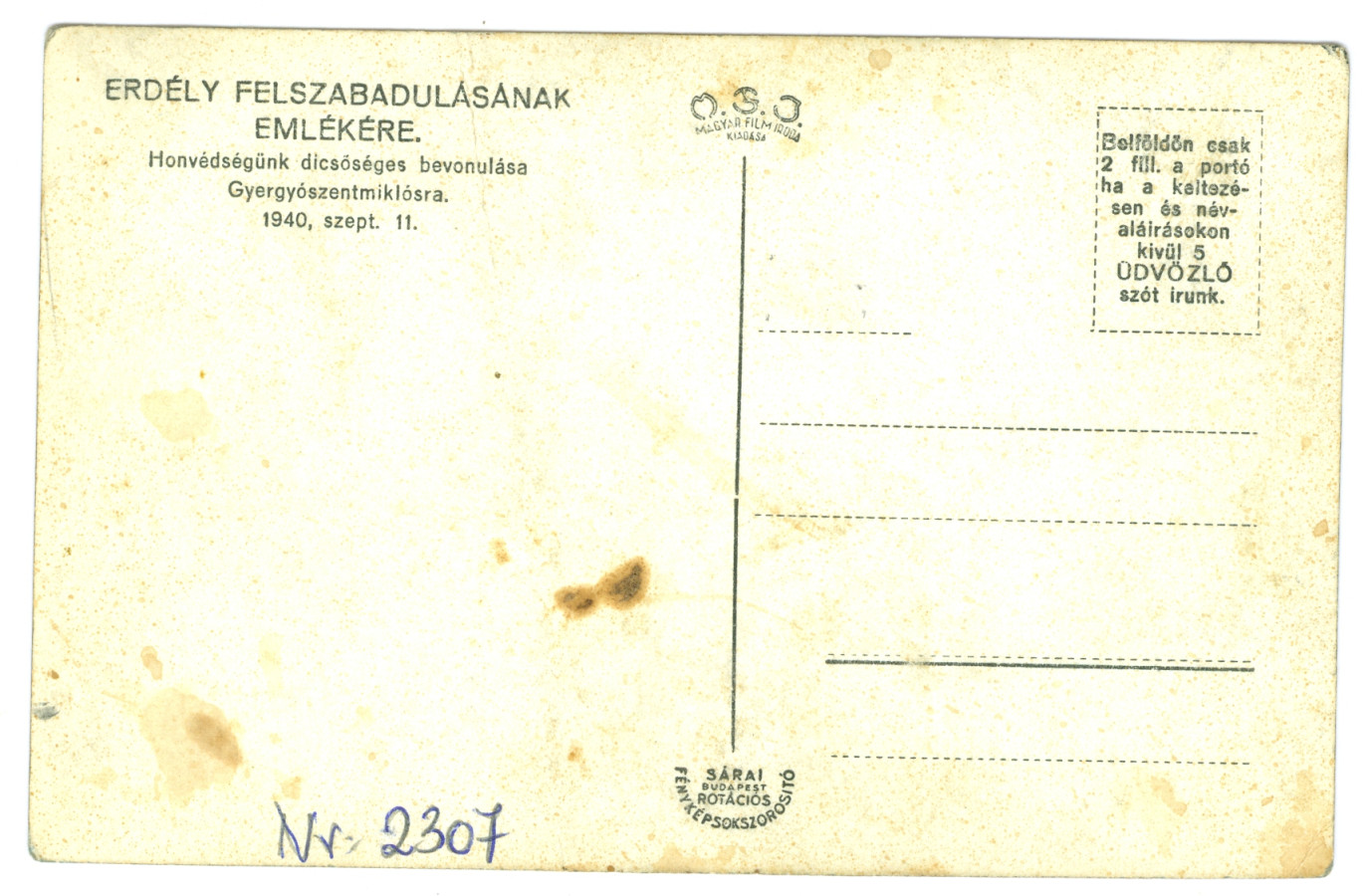 /storage/img/big_a-magyar-honvedsegre-varvatarisznyas-marton-muzeum-5f606c74b66da.jpg